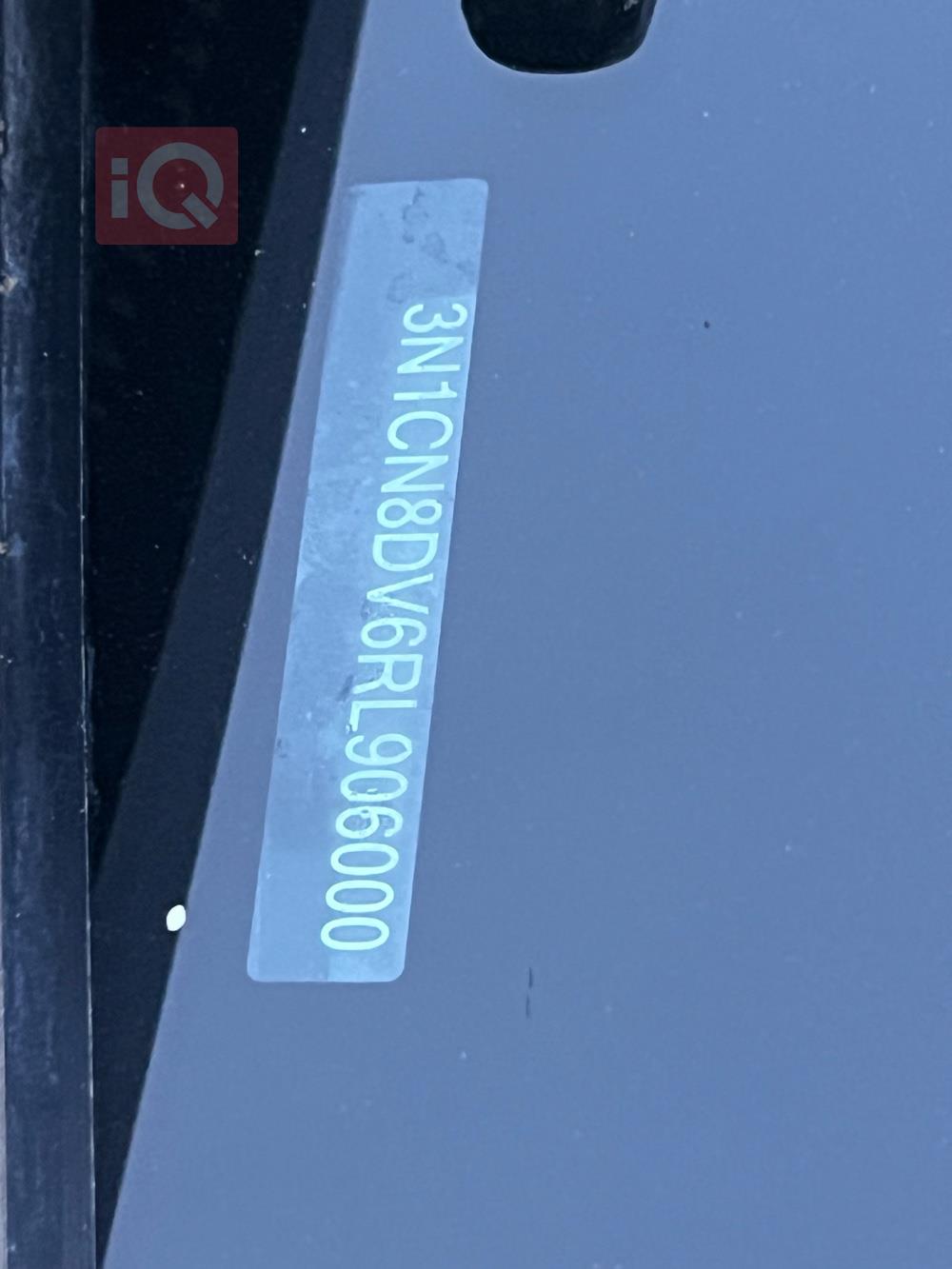 نيسان فيرسا